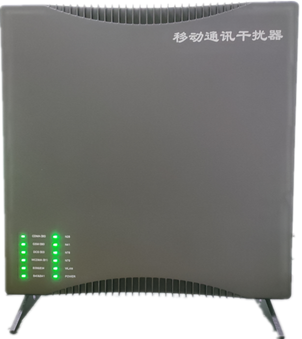  阜城信令级放装型数字移动通信干扰器