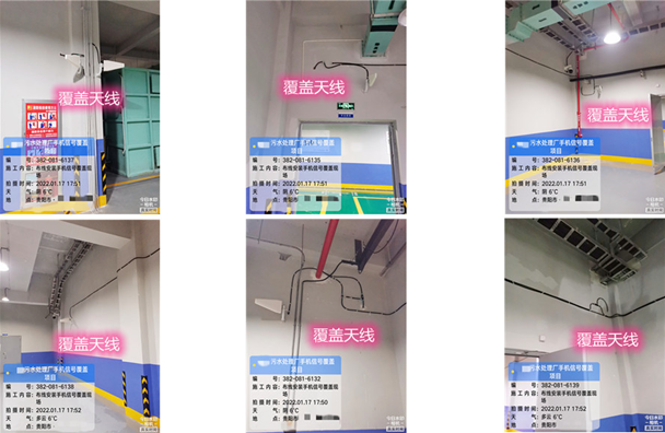  阜城污水处理净水厂地下箱体覆盖案例